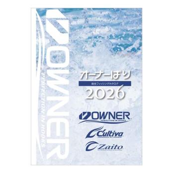 2026総合カタログ ステッカー付(No.8957)