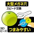 3Dビーズハリス止　(No.81192)