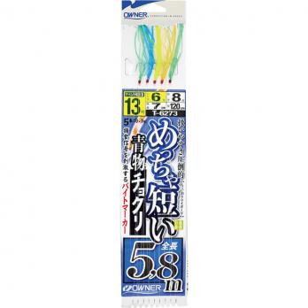 めっちゃ短い青物チョクリ　(No.36273)