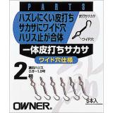 一体皮打サカサ　(No.10183)