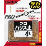 デカパック プロハリス止　(No.10612)