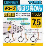 チューブ背ばり鼻かん 半スレ　(No.10733)