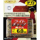 デカパック ライトチューブ鼻かん　(No.11324)