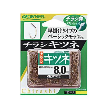 チラシキツネ　(No.11332)