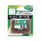 チラシキツネ　(No.11332)