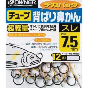 デカパック チューブ背ばり鼻かん スレ　(No.11335)