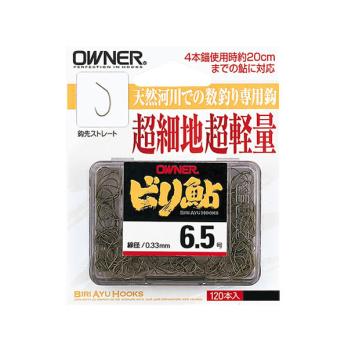 ビリ鮎　(No.13113)