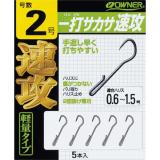 一打サカサ速攻　(No.13175)