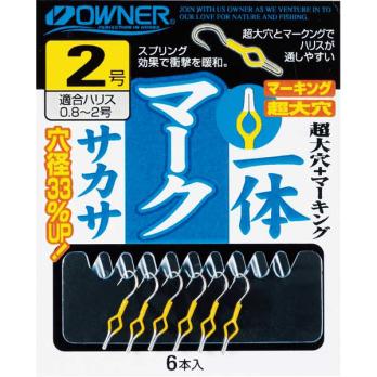 一体マークサカサ　(No.16520)