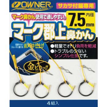 マーク郡上鼻かん　(No.16525)