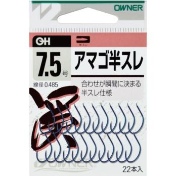 OH　アマゴ半スレ　(No.10018)