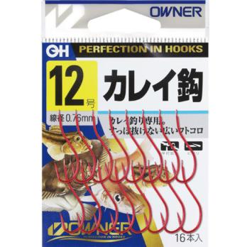 OH 赤カレイ　(No.10125)