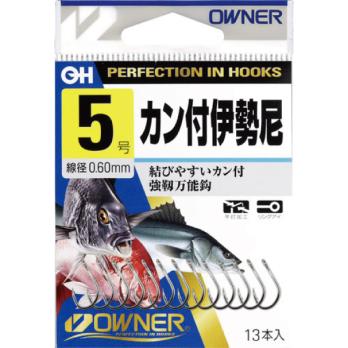 OH　カン付伊勢尼(ヒネリなし)　(No.10188)