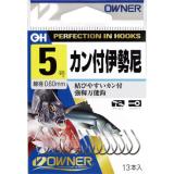 OH　カン付伊勢尼(ヒネリなし)　(No.10188)