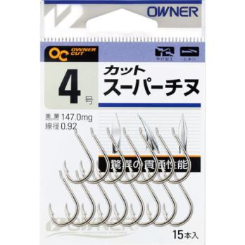 カット　白　スーパーチヌ　(No.10231)