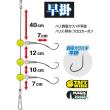 誇高カワハギハヤテバーサタイル仕掛早掛(No.36373)