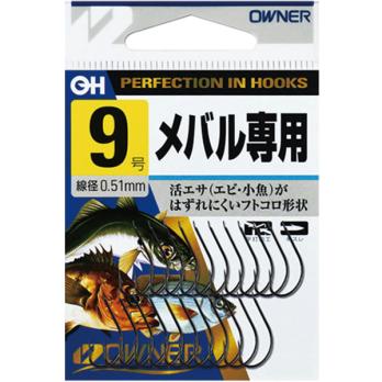 OH　メバル専用　(No.10768)