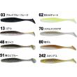 GNー30ジャスターシャッド2.2”　(No.82937)