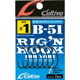 B-51 リギングフック ファインワイヤー　(No.11524)