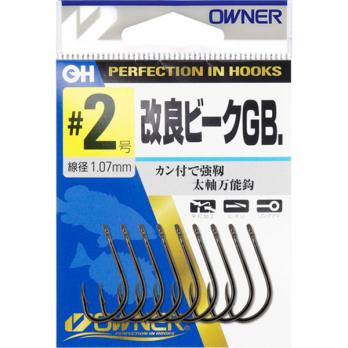 OH GB改良ビーク　(No.11437)
