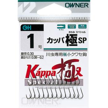 OH　カッパ極Special　(No.13138)