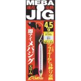 MJ-4.5　メバジグ4.5g　(No.31861)