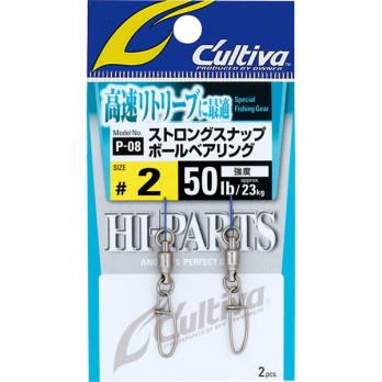 P-08　ストロングスナップボールベアリング　(No.72808)