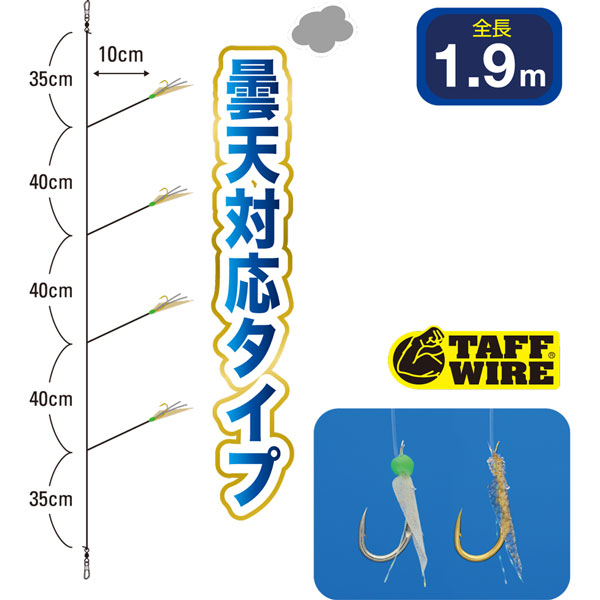 落し込み剛サビキ ハゲ皮 サバ皮 No オーナーばりネットショッピング 落し込み剛サビキ ハゲ皮 サバ皮 No オーナーばりネットショッピング