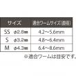 CU-82 鯛ラバスプリング　(No.72727)