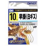 OH 早掛(白キス)　(No.10501)