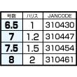 ワンデイパック　タフフロロ3本錨　(No.36313)