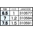 ワンデイパック　タフフロロ4本錨　(No.36317)