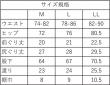 撃投ニープロテクトアンダータイツ　(No.8936)