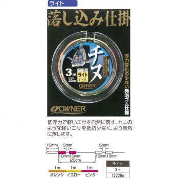 チヌ落し込み仕掛 No オーナーばりネットショッピング